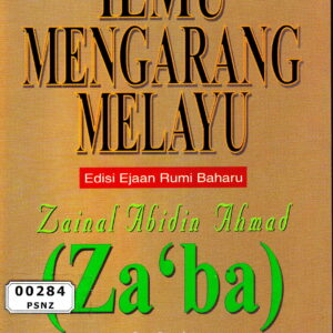 Ilmu Mengarang Melayu : Edisi Ejaan Rumi Baharu