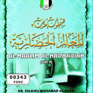 Al-Maalim Al-Hadhariah (Siri 9)