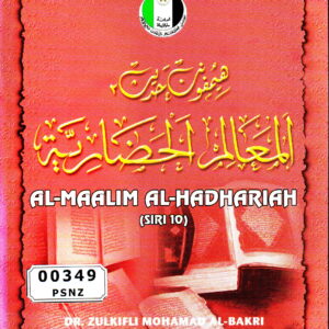 Al-Maalim Al-Hadhariah (Siri 10)