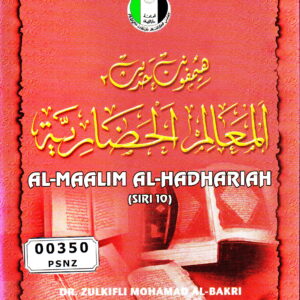 Al-Maalim Al-Hadhariah (Siri 10)