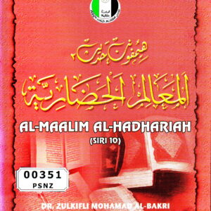 Al - Maalim Al- Hadhariah (Siri 10)