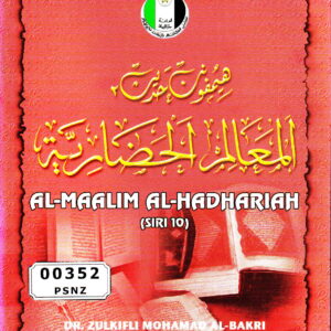 Al-Maalim Al-Hadhariah (Siri 10)