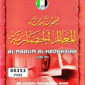 Al-Maalim Al-Hadhariah (Siri 10)