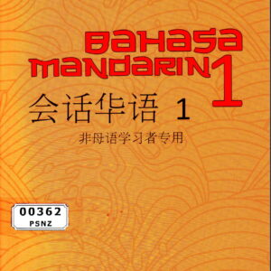 Bahasa Mandarin 1