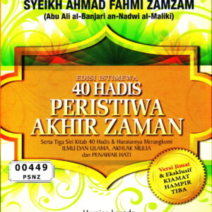 40 Hadis Peristiwa Akhir Zaman: Serta Tiga Siri Kitab 40 Hadis & Huraiannya Merangkumi Ilmu Dan Ulama, Akhlak Mulia Dan Penawar Hati
