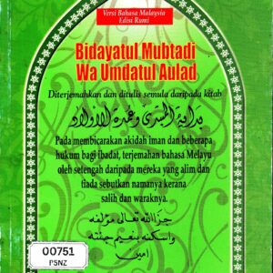 Bidayatul mubtadi wa umdatul aulad