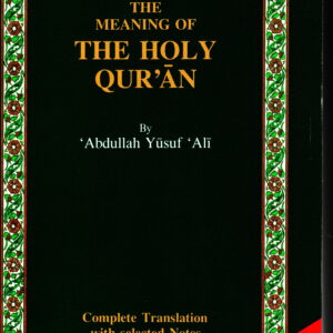 The Meaning of Holy Quran