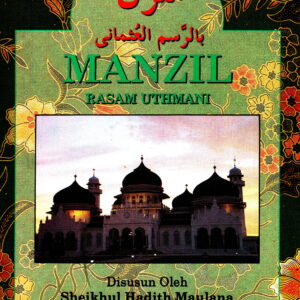 Manzil Rasam Uthmani